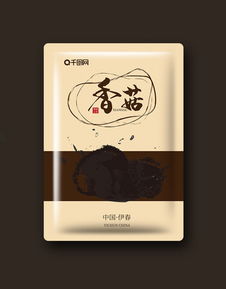 千圖網(wǎng) 一站式廣告設(shè)計(jì)模板素材平臺(tái)，免費(fèi)下載助力創(chuàng)意實(shí)現(xiàn)