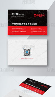 石材廣告設(shè)計(jì) 打造自然與藝術(shù)完美融合的品牌形象